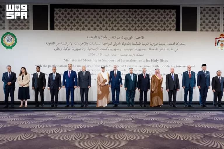 Jerusalem Support Meeting Condemns Israeli Actions