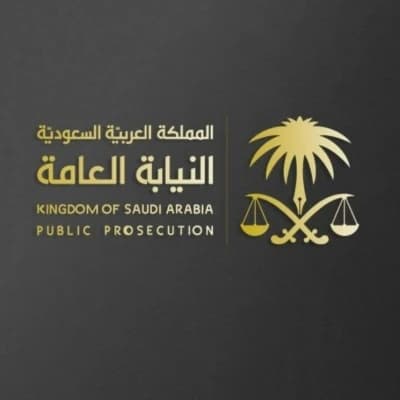Public Prosecution launches WhatsApp channel