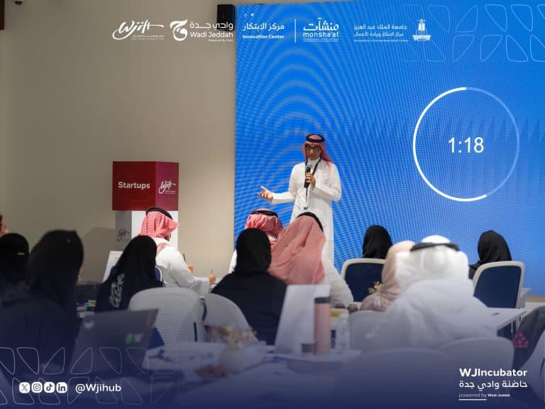 Jeddah Valley Starts Startup Camp