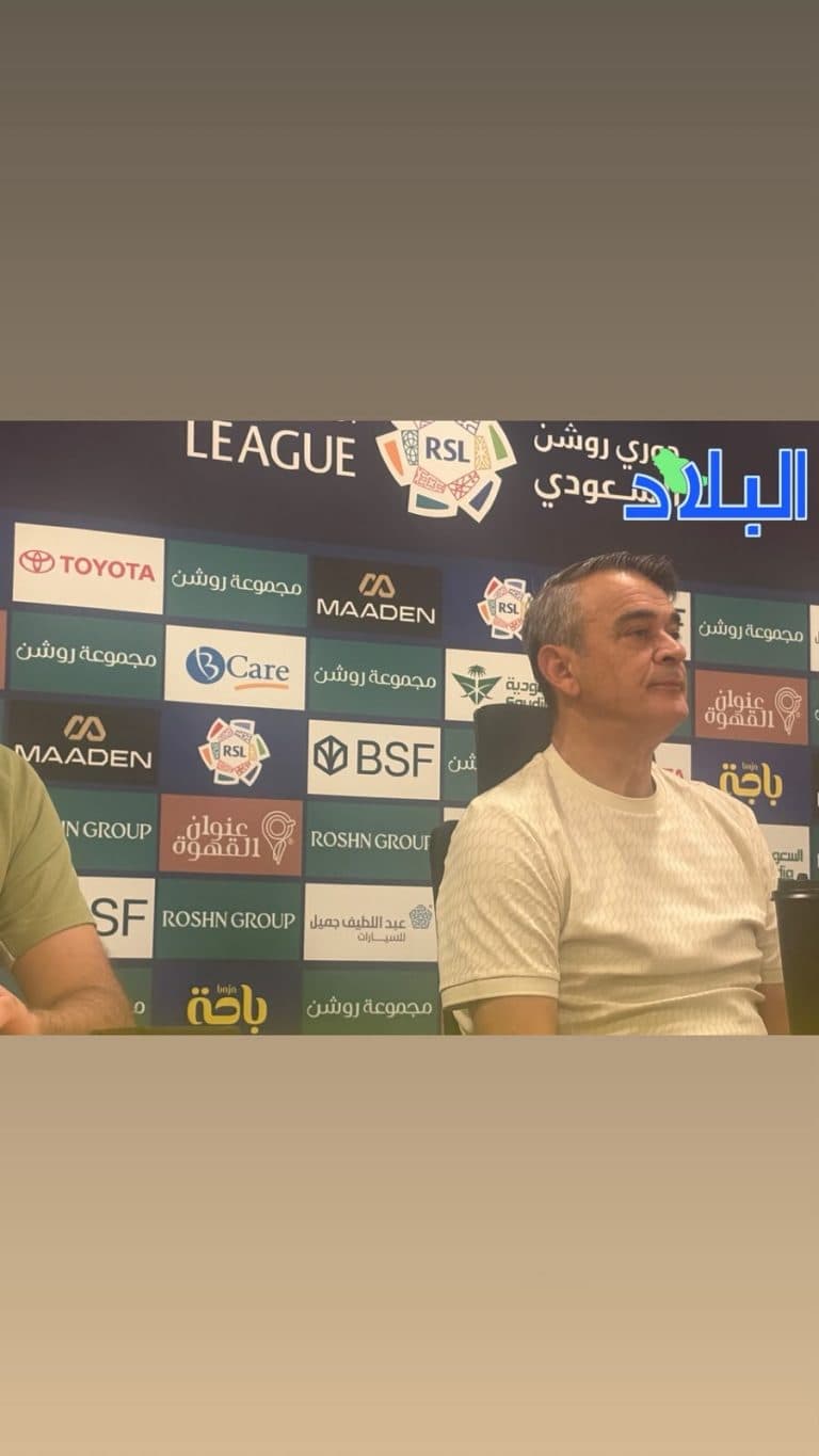 Abha Coach: Capabilities Differ Against Al-Nassr