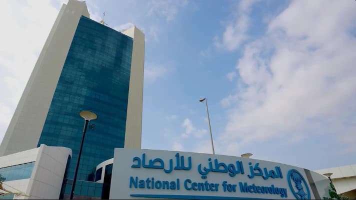 Meteorological Authority denies Climate Dome claims