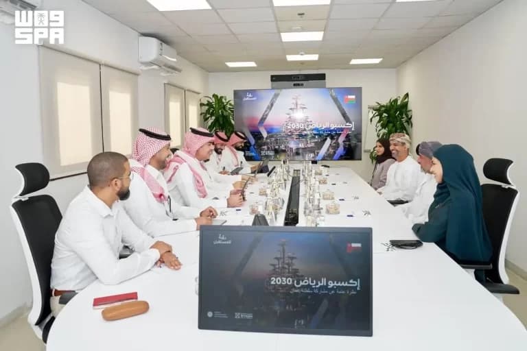 Oman Announces Participation in Expo 2030
