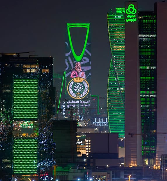 اليوم الوطني السعودي يزين اللوحة الخضراء