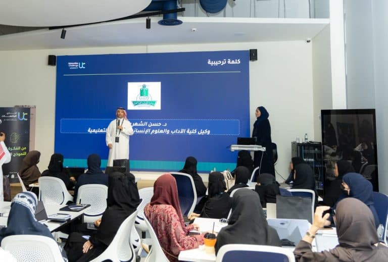 جامعة الملك عبدالعزيز تستضيف معسكر الجامعات