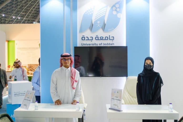 Jeddah University presents consulting at Saudi Industry Forum
