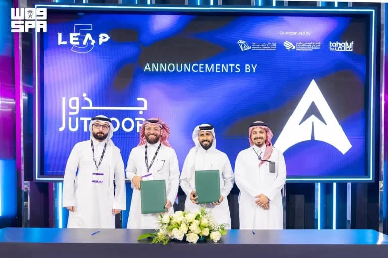 اتفاق لدعم شركات ريادة الأعمال في ليب 2026