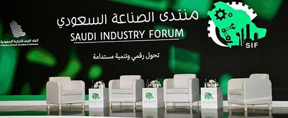 Saudi Industry Forum 2026 Starts