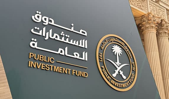 Investment Fund raises share in Umm Al-Qura to 21%