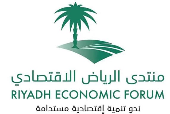 منتدى الرياض الاقتصادي يناقش توظيف الزراعة الذكية