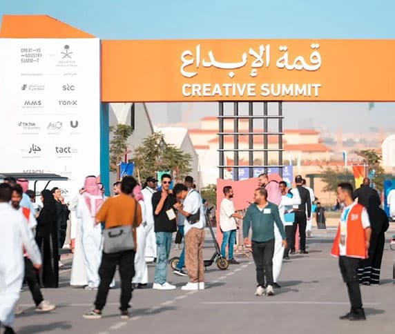 انطلاق قمة الإبداع 2026 في أكتوبر