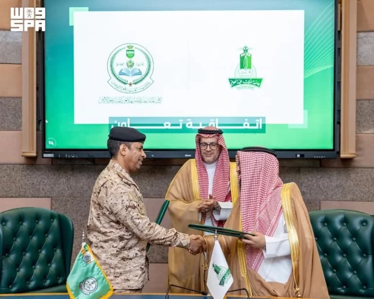 Partnership between King Abdulaziz University and KAB College