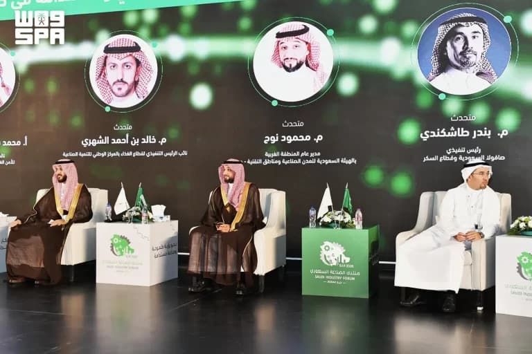 Saudi Industry Forum on food security