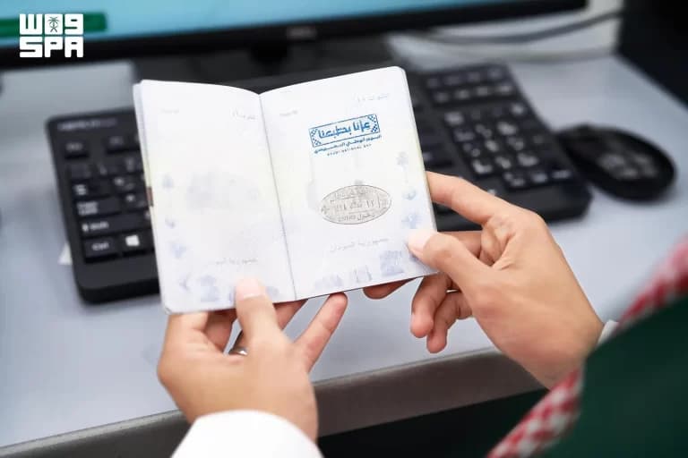 Interior Ministry issues Saudi National Day stamp