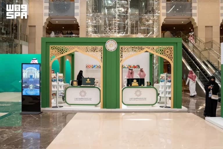 Islamic Coalition Discusses Anti-Terror Efforts