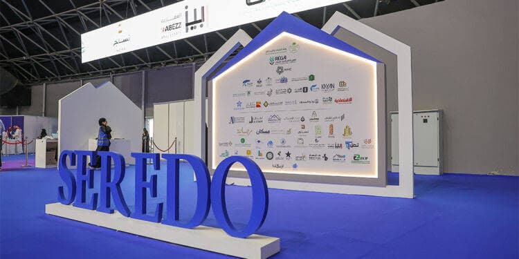 أمانة جدة تُشارك في معرض سيريدو 2026