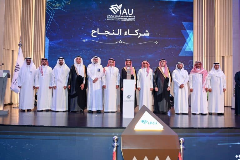 جامعة الإمام عبد الرحمن تفتتح فعاليات 1448