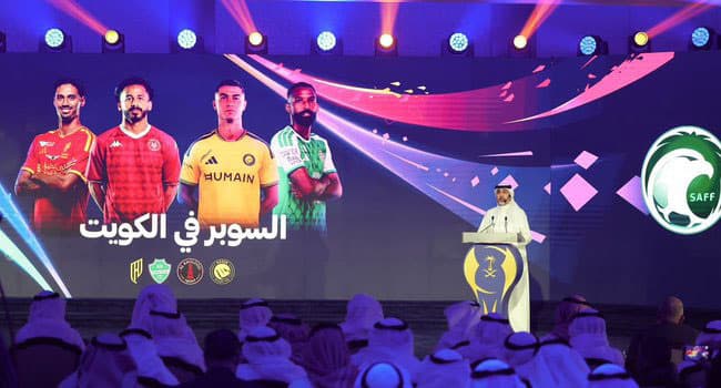 Saudi Super Cup matchups set