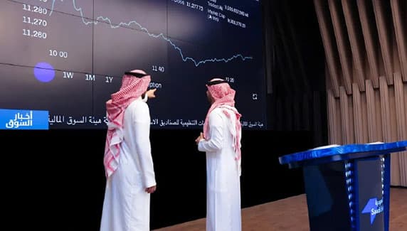 Saudi Arabia Implements New Trading Mechanism