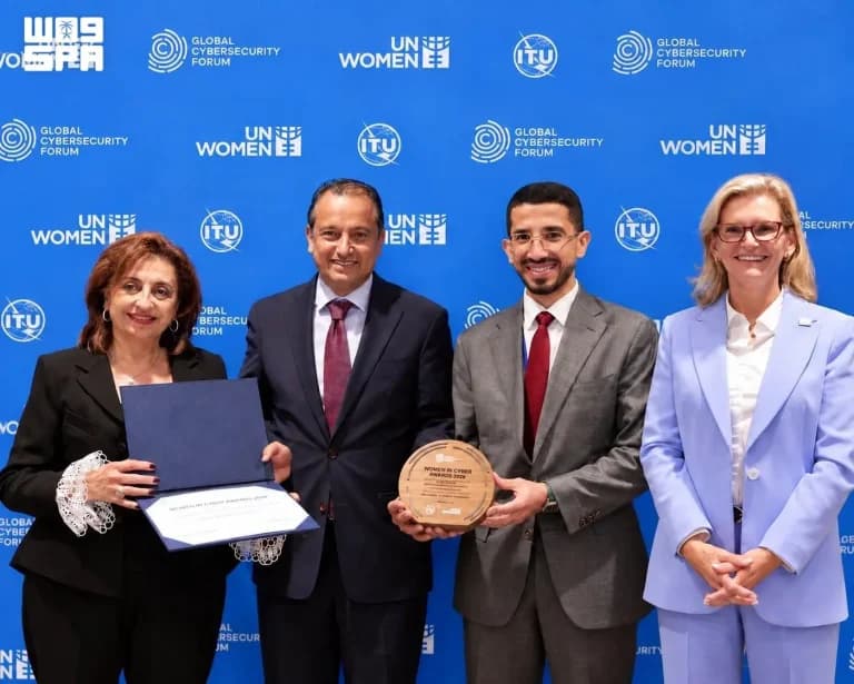 International Cybersecurity Forum Awards Women in Cybersecurity