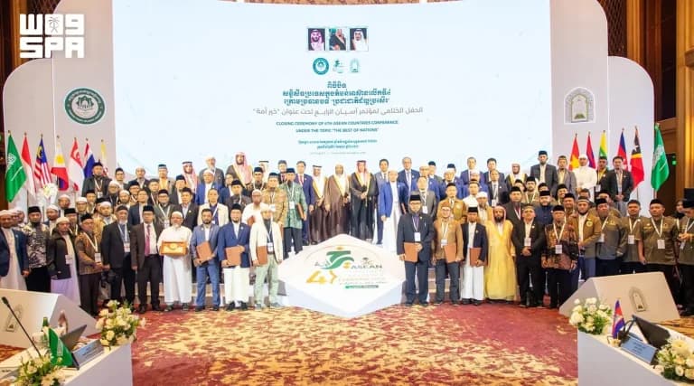 ASEAN Conference Condemns Houthi Attack on Mecca and Medina
