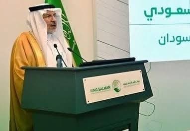 Salman Relief Starts 'Athar' for Sudan