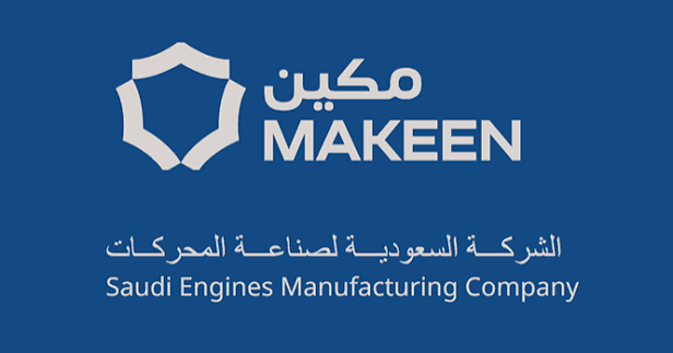 مكين تتفق على إنتاج أنظمة الدفع المائي