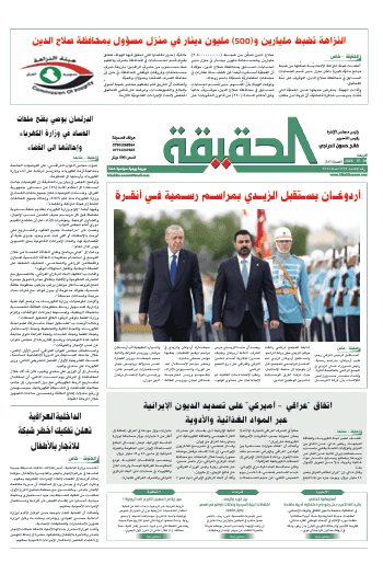 عدد 3174