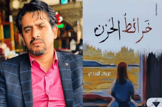 بين التوقعات والأفكار