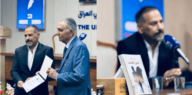 نادي السرد يكرم رياض المولى وروايته