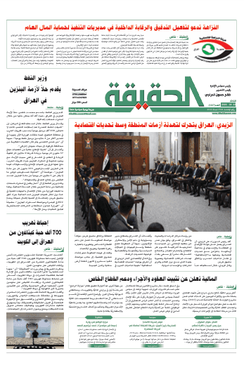 تعداد 3207