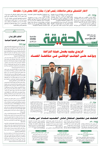 عدد 3190