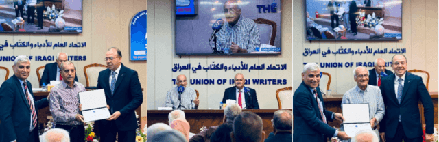 مؤتمر الشعر والنقد في قاعة الجواهري