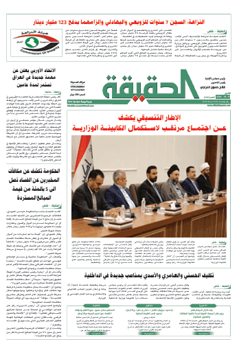 عدد 3191