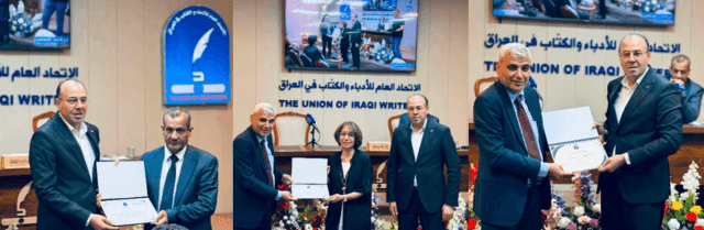 فعاليات في قاعة الجواهري