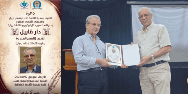 دار قابيل رواية عن السجن وتحول التجربة