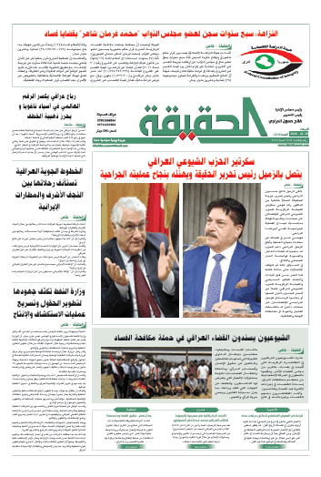 عدد 3213