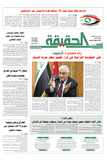 عدد 3219