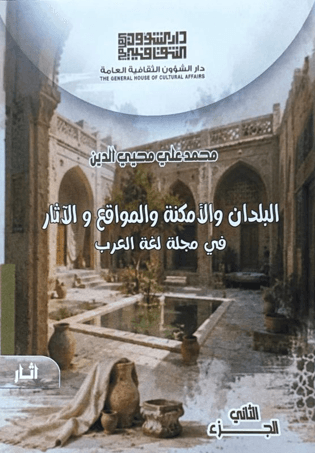 New Releases from Cultural Affairs