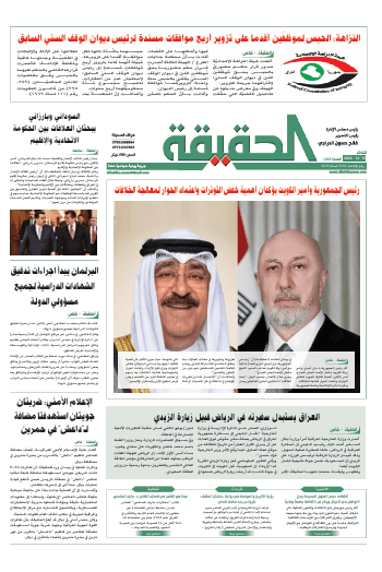 عدد 3221