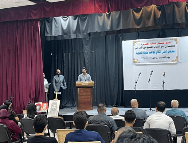 Safiara hosts cultural event