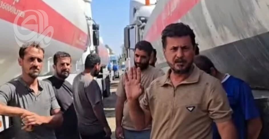 بغداد تتابع مصير سائقي النفط المحتجزين في سوريا بعد مناشدات عائلاتهم