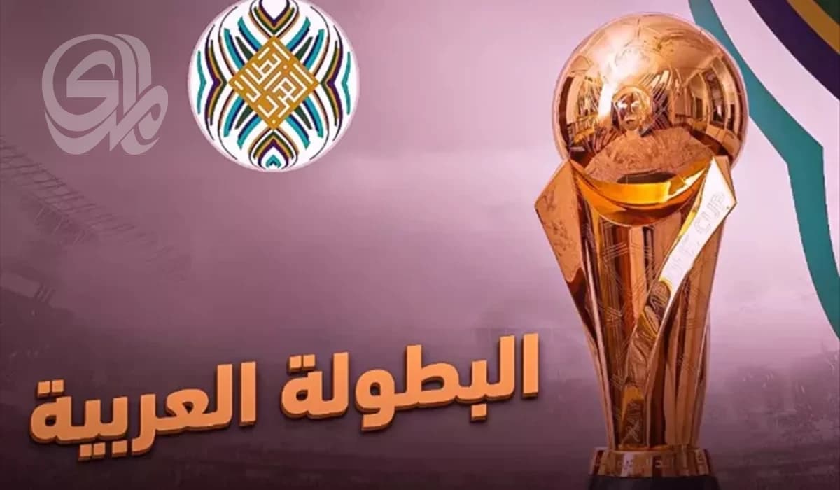 Arab Clubs Cup restart with Iraq's Al-Jawiya and Al-Zawraa