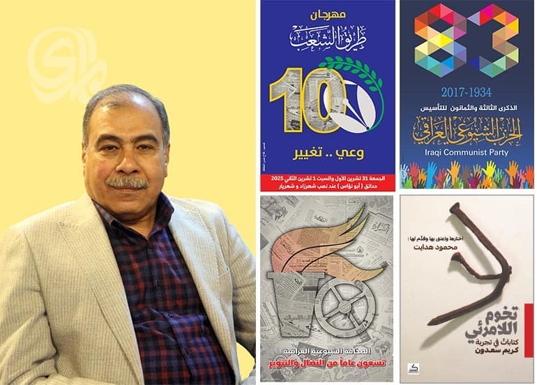 فلاح الخطاط يوضح سعيه لإظهار بُعد فلسفي رابع يربط التصميم بالمعرفة والممارسة