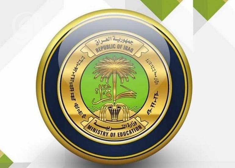 Education Ministry: Foreign Platforms Not Recognized in Iraq