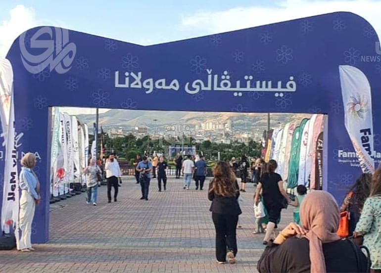 مهرجان مولانا يعزز السياحة والسياحة في السليمانية
