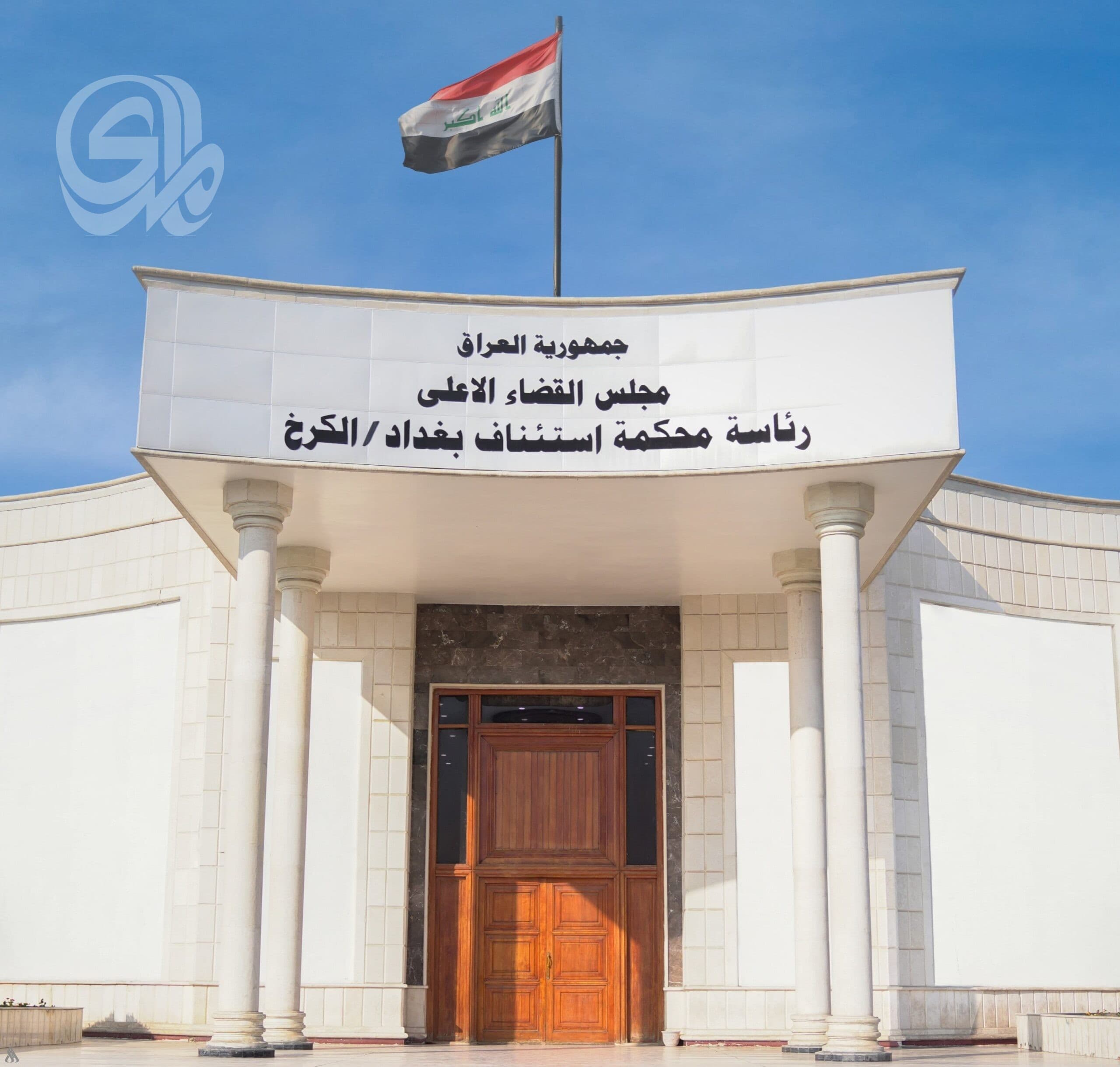 مصادرة 27 مليار دينار في قضية الجميلي