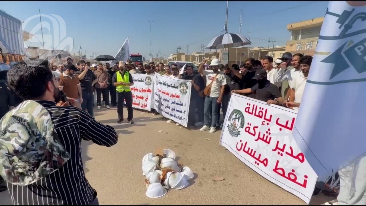 مهندسو النفط العاطلون يتظاهرون أمام شركة نفط ميسان احتجاجًا على حقوقهم
