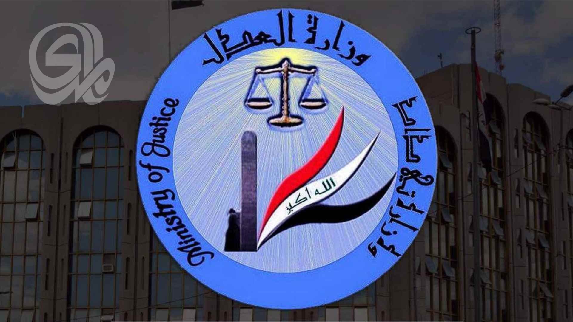 العراق يُجبر شركة أردنية على تعويض