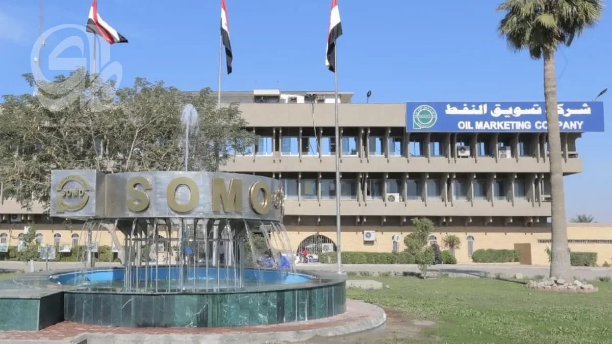 سومو توفر مساراً جديداً لخام العراق عبر أزمة هرمز