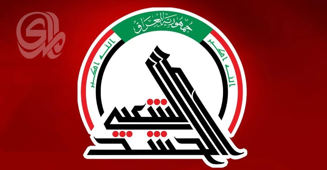 Leader and personnel transferred to Hashd Security after Baghdad arrest